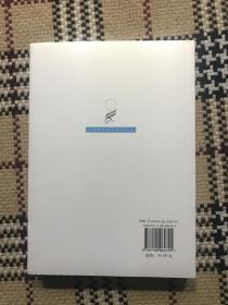 汉译世界学术名著丛书（珍藏本）：金融资本（全新未拆封） 品相自鉴