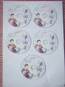 DVD—9评书系列