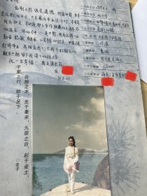 九十年代同学录。1990年代初期，武汉大学生的毕业同学录，满满一大本，真挚的毕业留言，数十张珍贵的照片。是了解那个时代大学生风貌的极好资料。