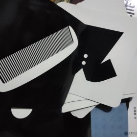 黑白卡20张