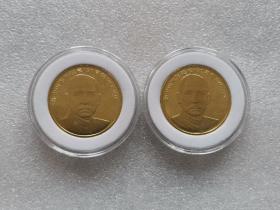 孙中山纪念币2枚 孙中山先生诞辰150周年纪念币