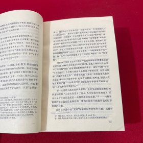 文艺探索丛书 审美中介论、艺术创造工程、性格组合论、艰难的选择 四本合售