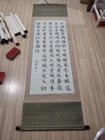 书法作品，原作，水调数声书法，店内大量商品底价出售请逐页翻看