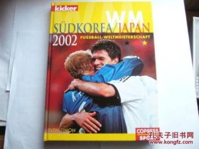 德国原版Kicker2002韩日世界杯硬精全彩画册