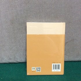 朝向辽阔世界(青春文学人才计划评论集)(精装未拆封)