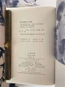 人在江湖