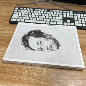 隐逸清辉—王子武中国画作品回顾展