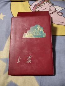 上海日记本，七十年代，多图，10元包邮，
