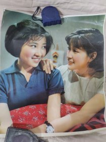 刘晓庆 海报 (电影婚礼)