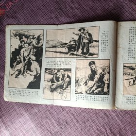 工农兵画报（1973年第3期）