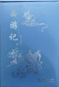 珍藏怀旧版四大名著连环画西游记（套装共12册）