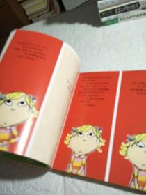 My Completely Best Story Collection. Lauren Child (Charlie &amp; Lola)【精装 24开 详情 看图】
