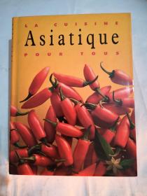 Asiatique. 亚洲风情