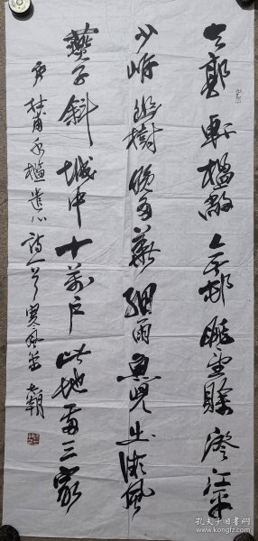 张志朝 44*135