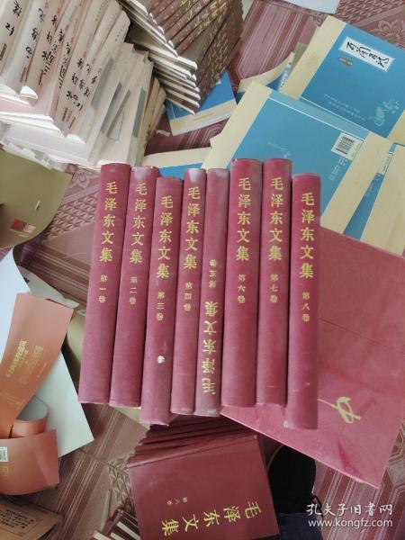 毛泽东文集