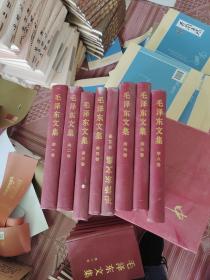 毛泽东文集