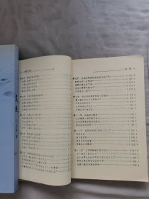 华克之传奇 下单赠书
