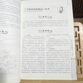 高中课时新学案 : 人教A版. 数学 : 选修