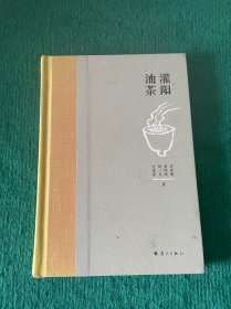 灌阳油茶