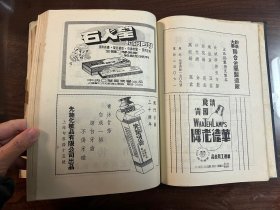 大同大学年刊1951