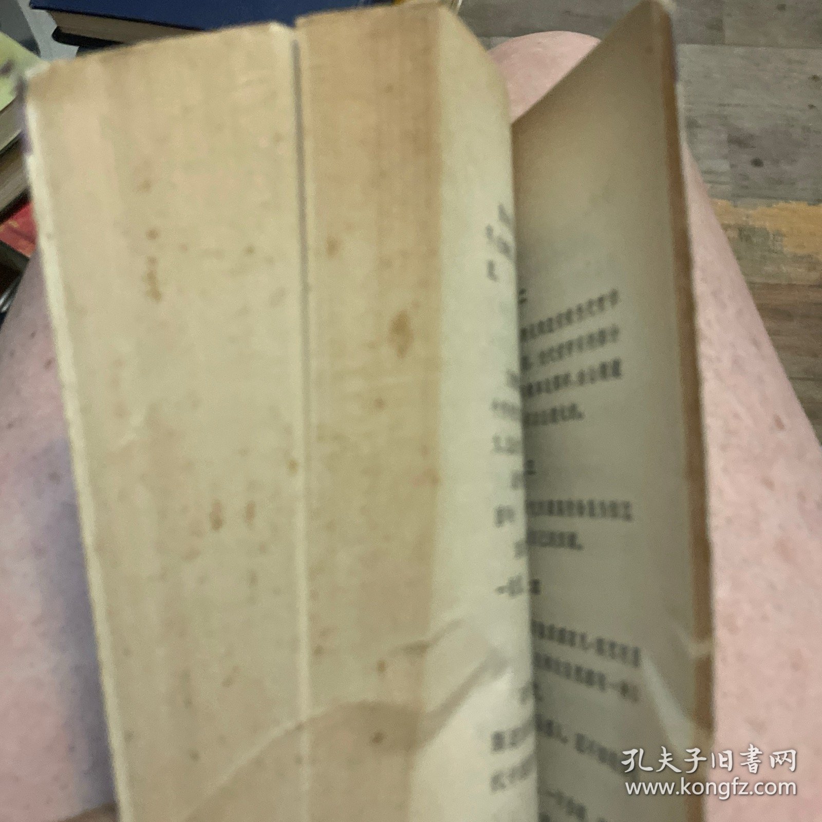 哲学与当代世界