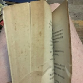 哲学与当代世界