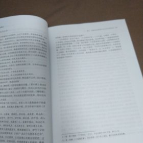 福建客家文学发展史