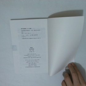 李重光怎样读简谱