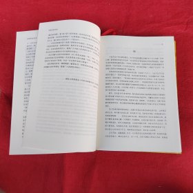 囯医大师唐祖宣中医实践精华录：脉络舒通与养生