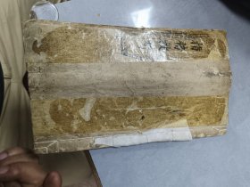 《指暗投明》！宗教劝善善书：《指暗投明》一册全 民国乙未年阳月新降 板存香泉寺 民间宗教佛教道教儒教儒释道佛经佛家道家儒家