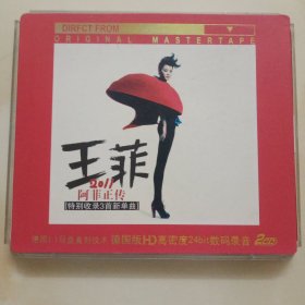 正版2CD:《王菲2011 阿菲正传》/ 德国版HD 数码录音/ 有歌词页 / 自编码CD-1783 / 有ifpi码CC011 / 二碟装