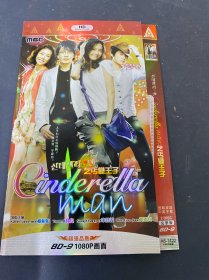 光盘DVD：乞丐双王子 简装双碟 以实拍图购买