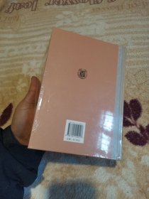 尔雅新注（精装繁体横排）