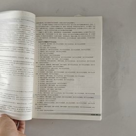 2018法律硕士联考考前冲刺背诵手册