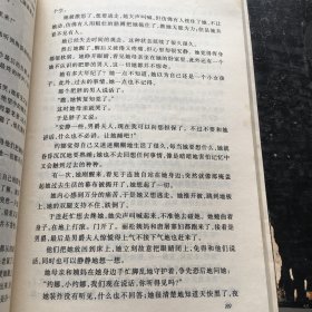 一生