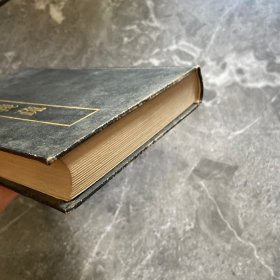 尔雅义疏（精装影印上册）