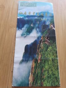 杂品甲箱6611—浙江仙居景星岩简介