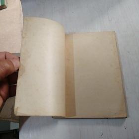 中国革命读本上册