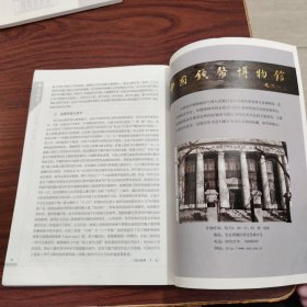 中国钱币 2018年（双月刊） 第3期 总第152期