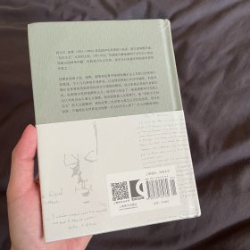 局外人：加缪作品