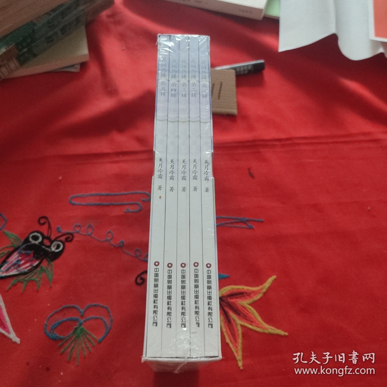 花间物语 全套共5册， 选择500余种植物，并配原创诗歌、彩色实物图片和权威性注解。书中既有常见美丽花卉，又有珍贵的濒危物种。