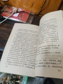 乾清门内。