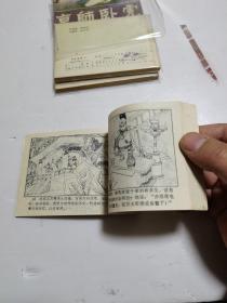 连环画  铜马皇帝