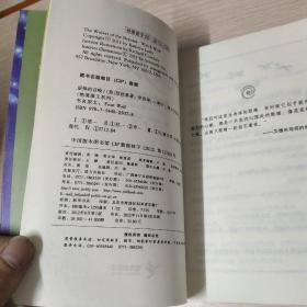 绝境狼王系列：星梯的召唤（4）