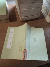 適園語録 毅齋經說 水西會語 水西答問 二谷讀書記 惜陰書院緒言 白水質問