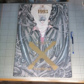 日版稀有4开本 (エックス) X 1993 CALENDAR Their Destny was Foreordained. Planning and Presented by CLAMP X战记 1993 日历 他们的命运是注定的。策划和展示由CLAMP（日历一本12月，复制原画12+1+2封面）CLAMP日历画集