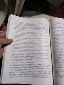 起重机械安装与维修实用技术（馆书）