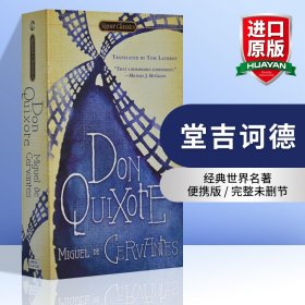 英文原版 Don Quixote: Complete and Unabridged 唐/堂·吉诃德(完整未删节版) Signet Classics 蓝思1500L 英文版 进口英语原版书籍