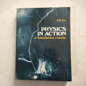 PHYSICS IN ACTION A FOUNDATION COURSE 行动中的物理基础课(16开英文版)