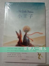 小王子（“哈利 波特”中文版译者、著名儿童文学翻译家马爱农经典译文，作者圣埃克苏佩里亲绘插图，中英对照，图文并茂，全彩印刷，优美典雅）